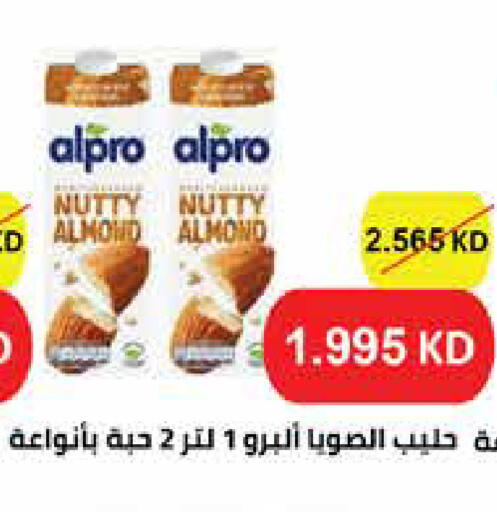 available at جمعية الروضة وحولي التعاونية in الكويت - مدينة الكويت
