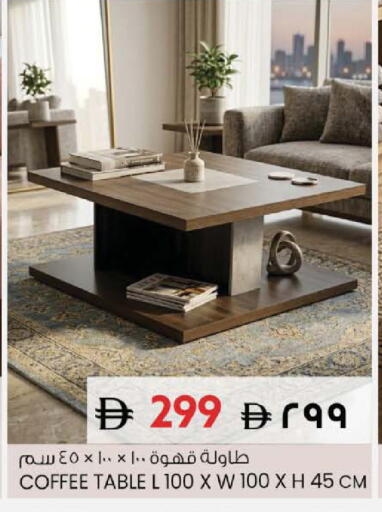 available at SAFARI HYPERMARKET  in UAE - Ras al Khaimah