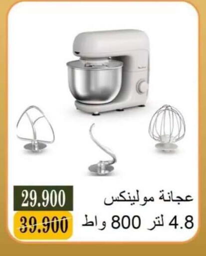 available at جمعية البيان التعاونية in الكويت - مدينة الكويت