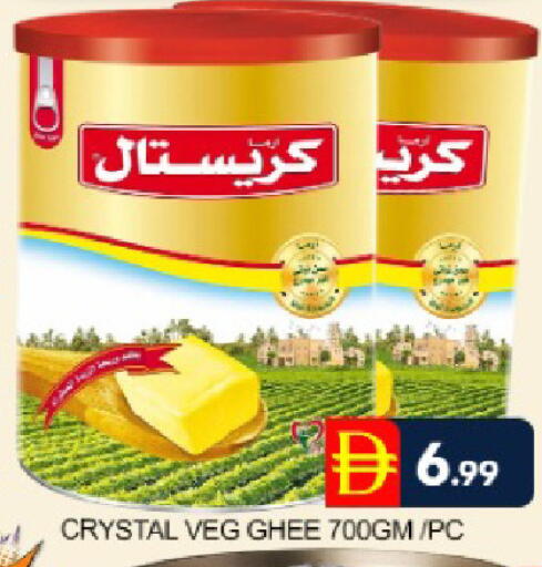 Mango available at Mango Hypermarket LLC in UAE - Dubai