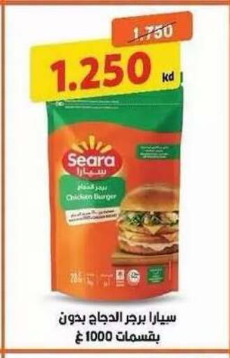 available at Salwa Co-Operative Society  in Kuwait - Ahmadi Governorate