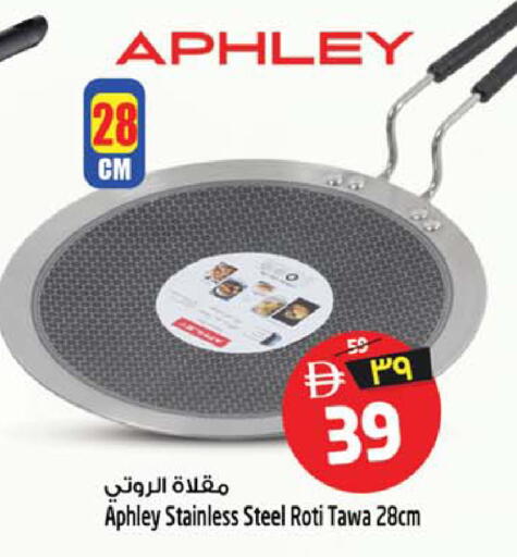available at سفاري هايبرماركت in الإمارات العربية المتحدة , الامارات - الشارقة / عجمان
