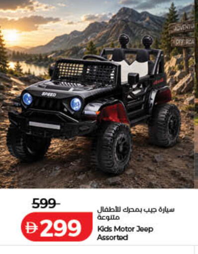 available at لولو هايبرماركت in الإمارات العربية المتحدة , الامارات - الشارقة / عجمان