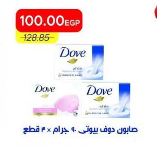 available at Metro Market  in Egypt - Cairo