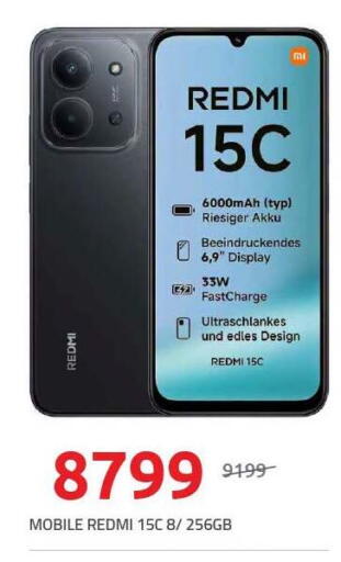available at هايبر وان in Egypt - القاهرة