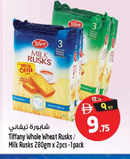 available at سفاري هايبرماركت in الإمارات العربية المتحدة , الامارات - الشارقة / عجمان