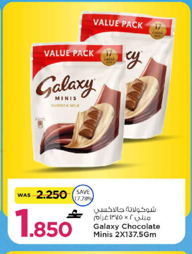 available at MARK & SAVE in Oman - Muscat