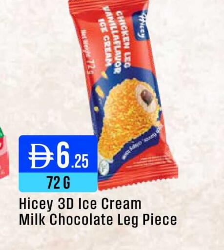 available at ويست زون سوبرماركت in الإمارات العربية المتحدة , الامارات - دبي
