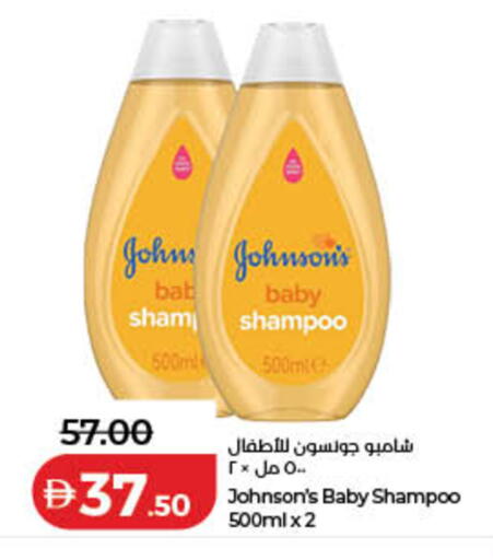 available at Lulu Hypermarket in UAE - Dubai