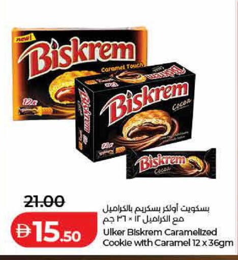 available at لولو هايبرماركت in الإمارات العربية المتحدة , الامارات - رَأْس ٱلْخَيْمَة