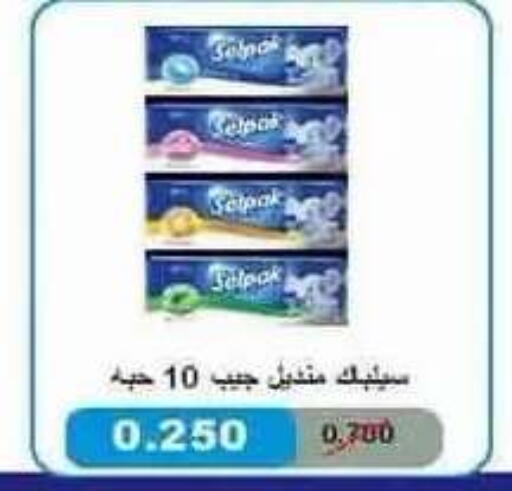 available at Salwa Co-Operative Society  in Kuwait - Ahmadi Governorate