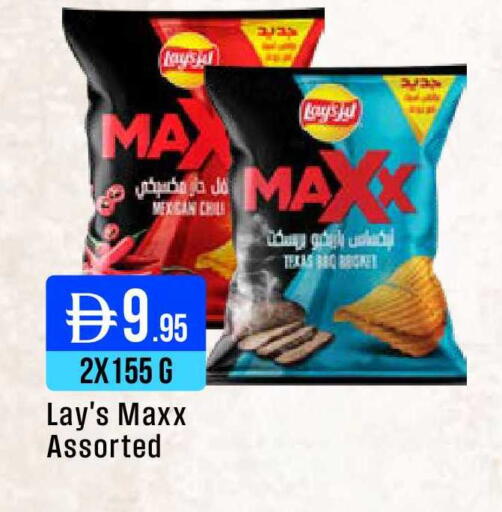 available at ويست زون سوبرماركت in الإمارات العربية المتحدة , الامارات - دبي