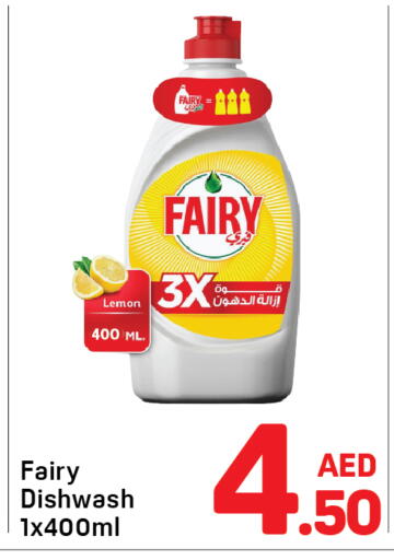 Lemon available at دي تو دي in الإمارات العربية المتحدة , الامارات - دبي