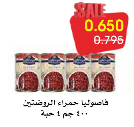 available at Al Rawda & Hawally Coop Society in Kuwait - Kuwait City