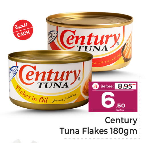 available at Makkah Hypermarket in KSA, Saudi Arabia, Saudi - Riyadh