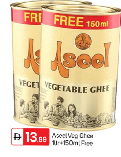 available at TALAL MARKET in UAE - Dubai