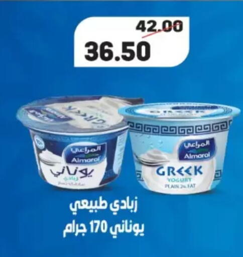 available at جلهوم ماركت in Egypt - القاهرة