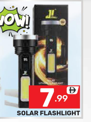 available at دريم نايت هايبرماركت in الإمارات العربية المتحدة , الامارات - دبي