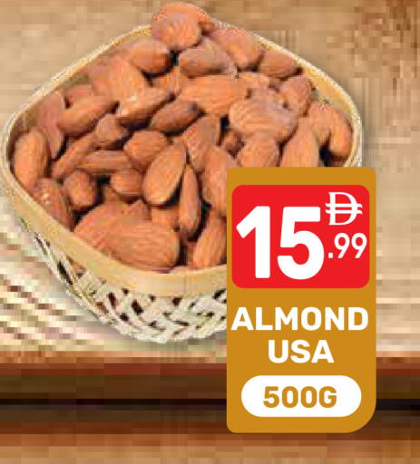 available at دريم نايت هايبرماركت in الإمارات العربية المتحدة , الامارات - دبي