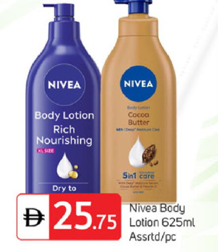 available at سوق طلال in الإمارات العربية المتحدة , الامارات - الشارقة / عجمان