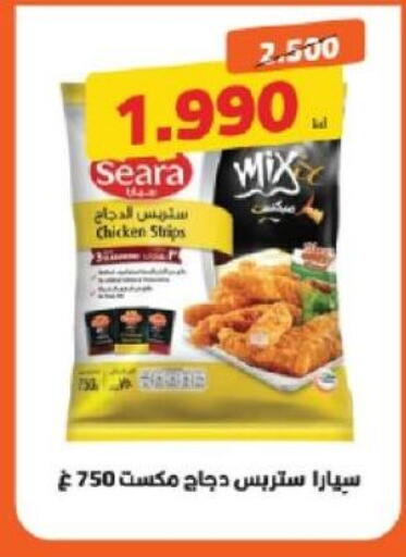 available at Shamieh Co.op in Kuwait - Kuwait City