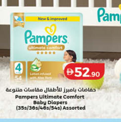 available at لولو هايبرماركت in الإمارات العربية المتحدة , الامارات - الشارقة / عجمان