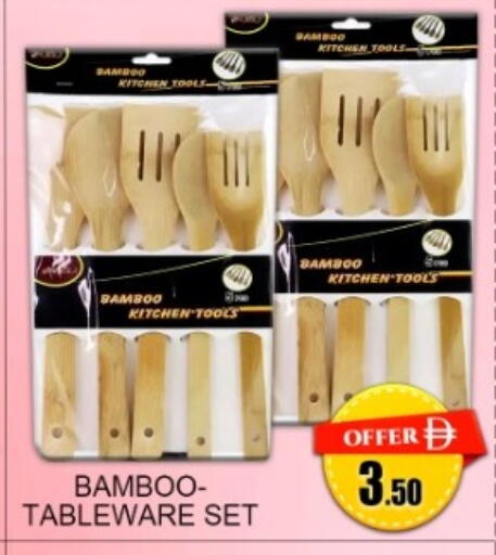 available at جرين جيفت متجر أقسام in الإمارات العربية المتحدة , الامارات - دبي
