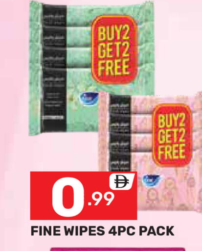 available at Dream Night hypermarket in UAE - Dubai