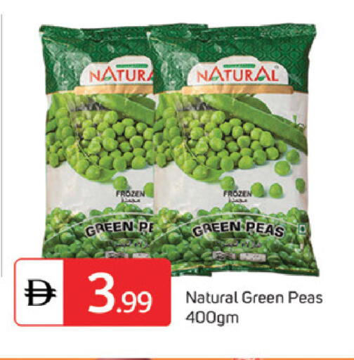 Peas available at سوق طلال in الإمارات العربية المتحدة , الامارات - الشارقة / عجمان