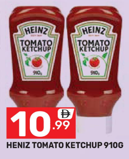 Tomato available at دريم نايت هايبرماركت in الإمارات العربية المتحدة , الامارات - دبي