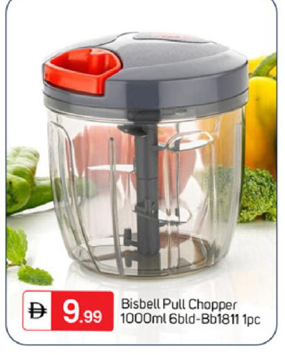 available at TALAL MARKET in UAE - Dubai