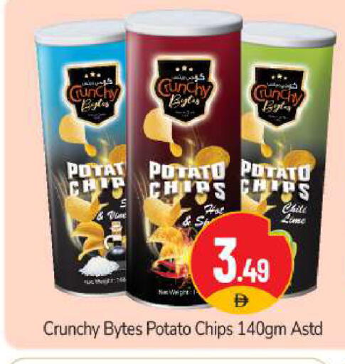 Potato available at BIGmart in UAE - Abu Dhabi
