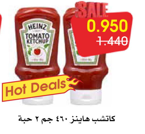 Tomato available at Al Rawda & Hawally Coop Society in Kuwait - Kuwait City
