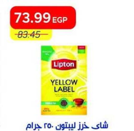 available at Metro Market  in Egypt - Cairo