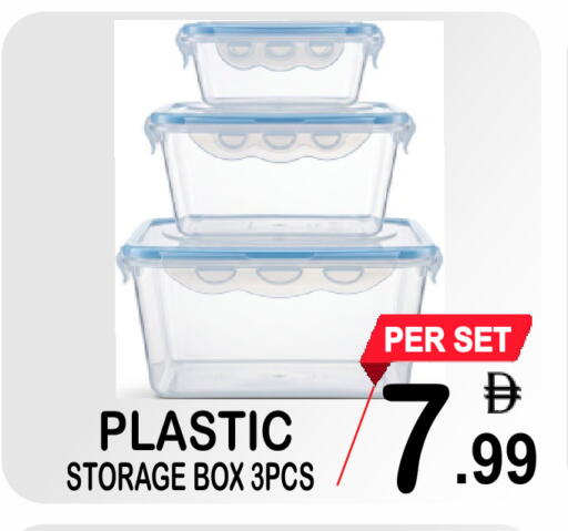 available at جفت بوينت in الإمارات العربية المتحدة , الامارات - دبي