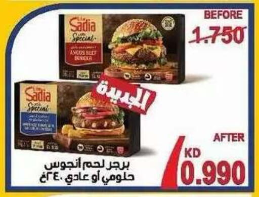 available at Salwa Co-Operative Society  in Kuwait - Ahmadi Governorate