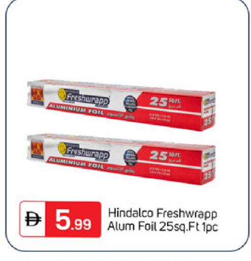 available at TALAL MARKET in UAE - Dubai