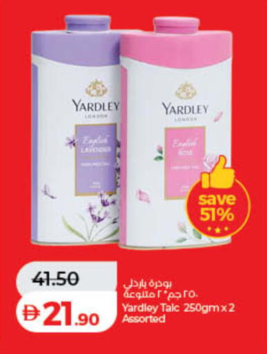 available at لولو هايبرماركت in الإمارات العربية المتحدة , الامارات - الشارقة / عجمان