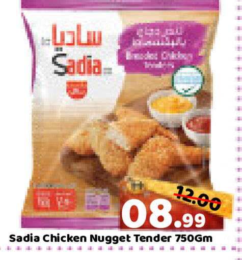 available at ROYAL GULF HYPERMARKET LLC in UAE - Abu Dhabi