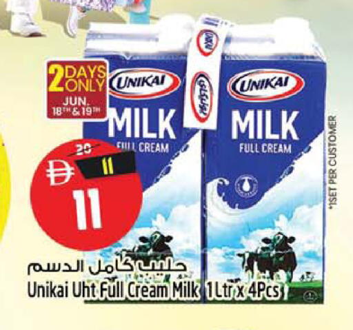 available at Safari Hypermarket  in UAE - Dubai