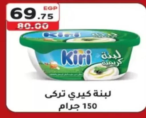 available at Galhom Market in Egypt - Cairo