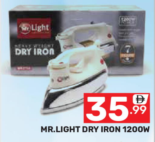 available at دريم نايت هايبرماركت in الإمارات العربية المتحدة , الامارات - دبي