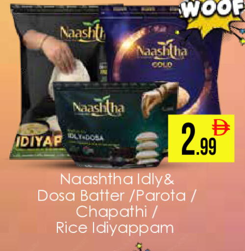available at AIKO Mall and AIKO Hypermarket in UAE - Dubai