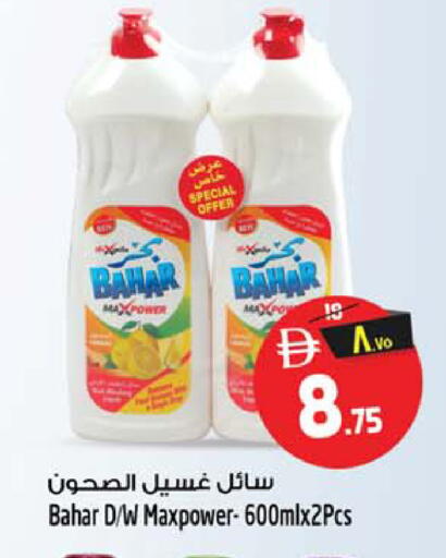 available at سفاري هايبر ماركت in الإمارات العربية المتحدة , الامارات - رَأْس ٱلْخَيْمَة