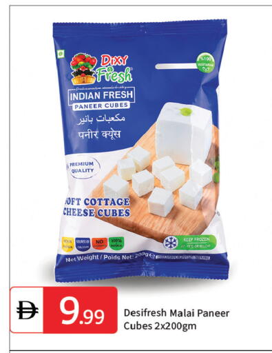 available at TALAL MARKET in UAE - Dubai