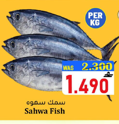 available at Al Qoot Hypermarket in Oman - Muscat