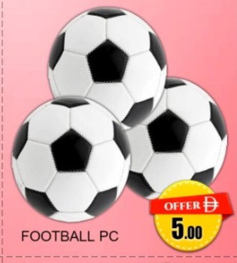 available at جرين جيفت متجر أقسام in الإمارات العربية المتحدة , الامارات - دبي