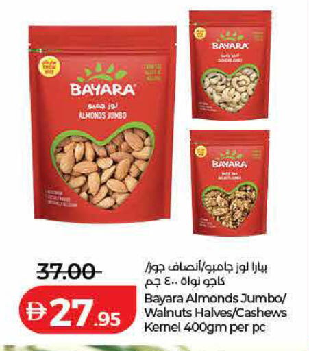 available at Lulu Hypermarket in UAE - Dubai
