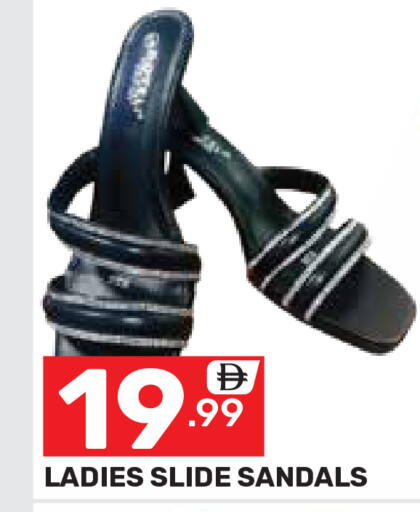available at دريم نايت هايبرماركت in الإمارات العربية المتحدة , الامارات - دبي