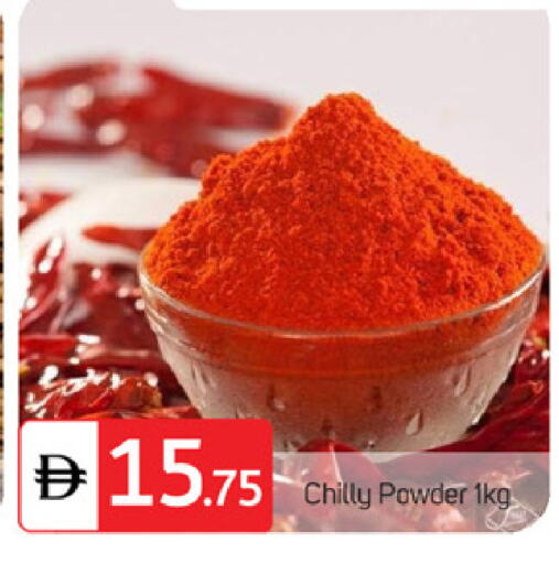 available at سوق طلال in الإمارات العربية المتحدة , الامارات - الشارقة / عجمان
